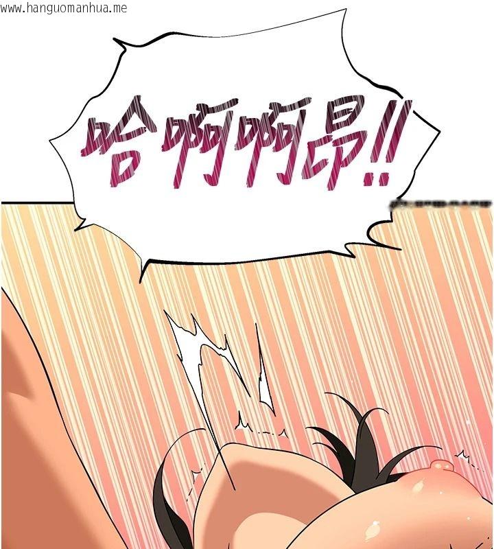 韩国漫画斯文坏猫猫韩漫_斯文坏猫猫-第17话-先吹喇叭再后背式在线免费阅读-韩国漫画-第7张图片