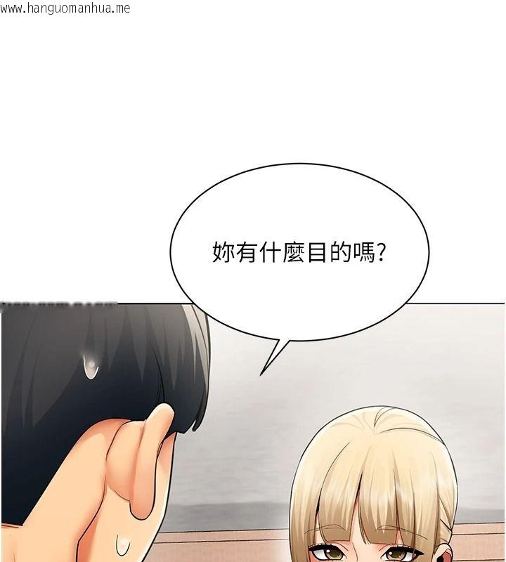 韩国漫画女同事太犯规韩漫_女同事太犯规-第43话-威胁我的代价在线免费阅读-韩国漫画-第52张图片