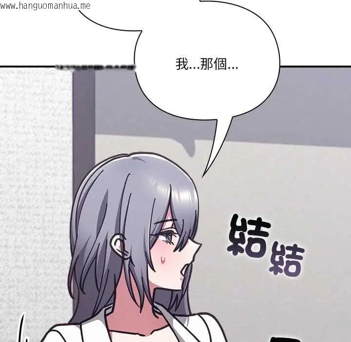 韩国漫画扑通扑通终极密码韩漫_扑通扑通终极密码-第34话在线免费阅读-韩国漫画-第169张图片