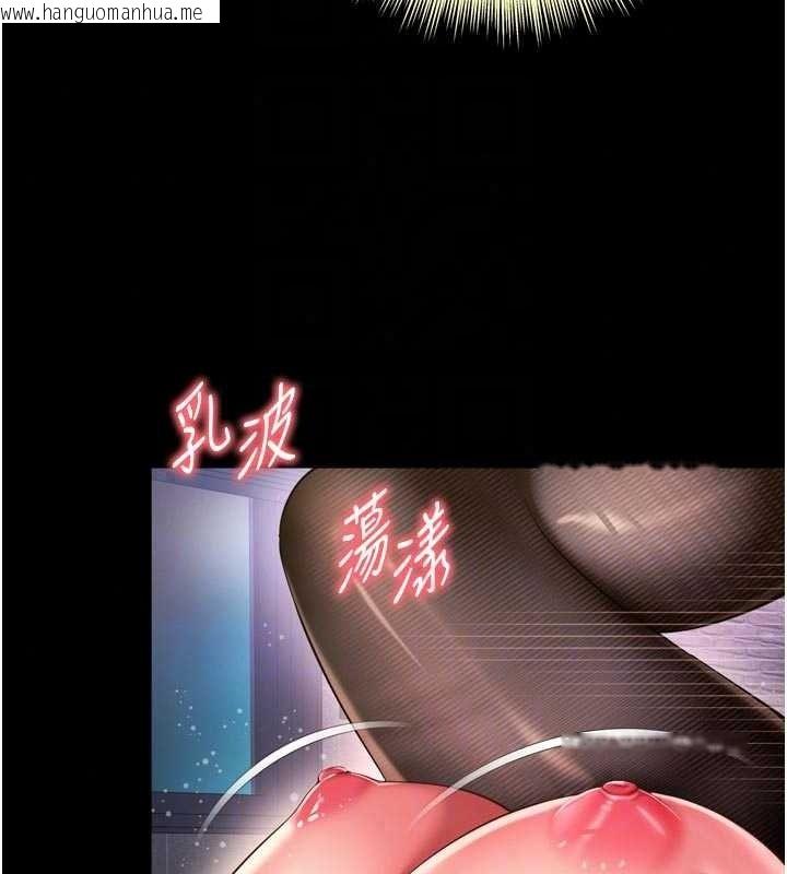 韩国漫画越线咨询韩漫_越线咨询-第39话-旧砲吃出新滋味在线免费阅读-韩国漫画-第111张图片