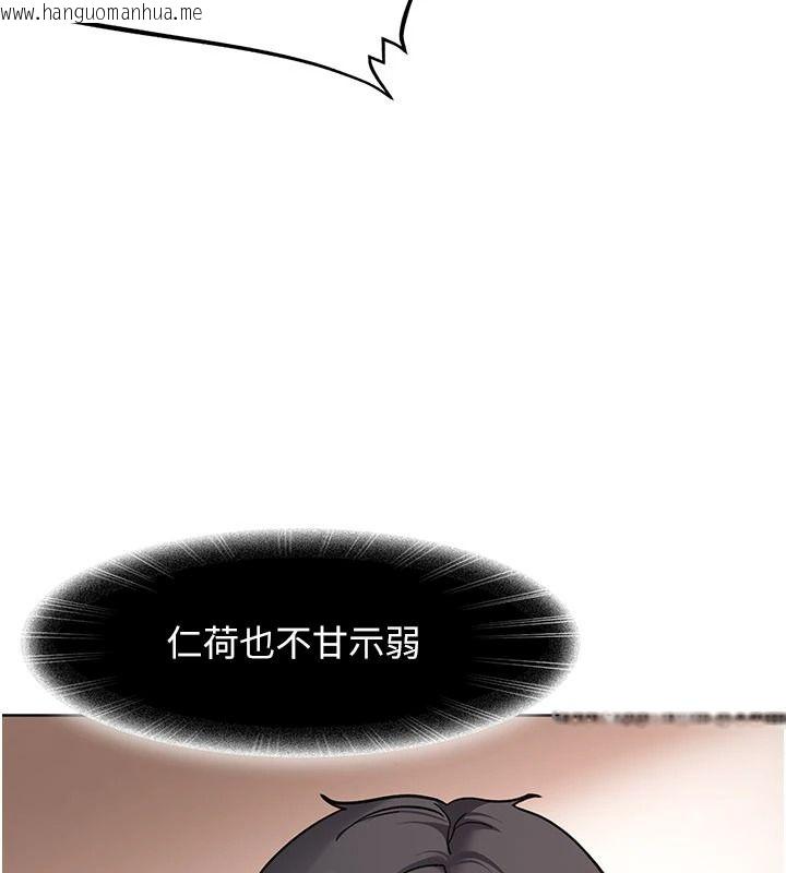 韩国漫画太妹硬闯成人界韩漫_太妹硬闯成人界-第49话-想尽办法让对方高潮在线免费阅读-韩国漫画-第134张图片