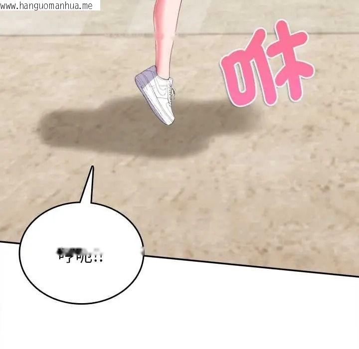 韩国漫画不一样的甜点韩漫_不一样的甜点-第17话在线免费阅读-韩国漫画-第127张图片