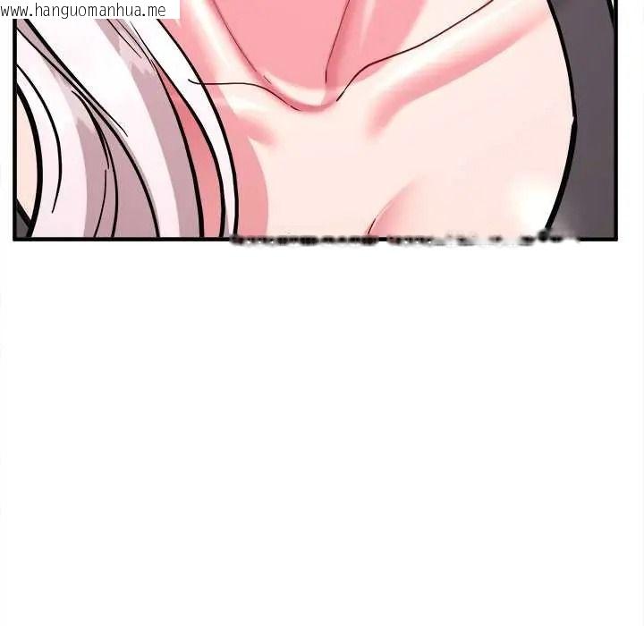 韩国漫画不一样的甜点韩漫_不一样的甜点-第17话在线免费阅读-韩国漫画-第203张图片