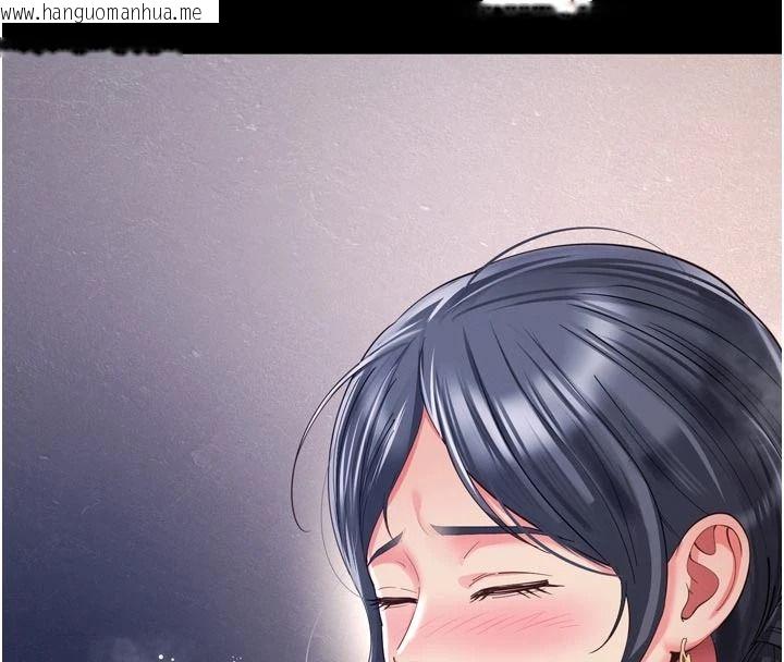韩国漫画越线咨询韩漫_越线咨询-第39话-旧砲吃出新滋味在线免费阅读-韩国漫画-第8张图片