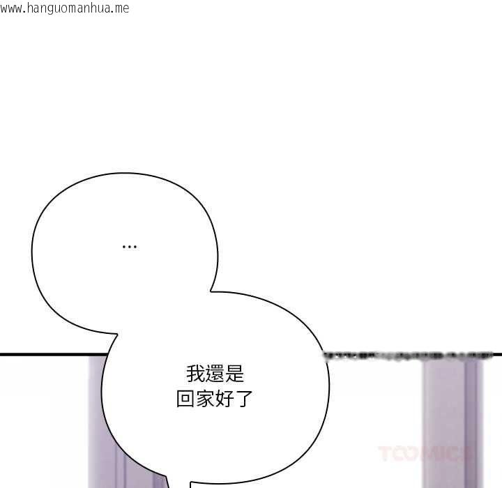 韩国漫画扑通扑通终极密码韩漫_扑通扑通终极密码-第34话在线免费阅读-韩国漫画-第148张图片