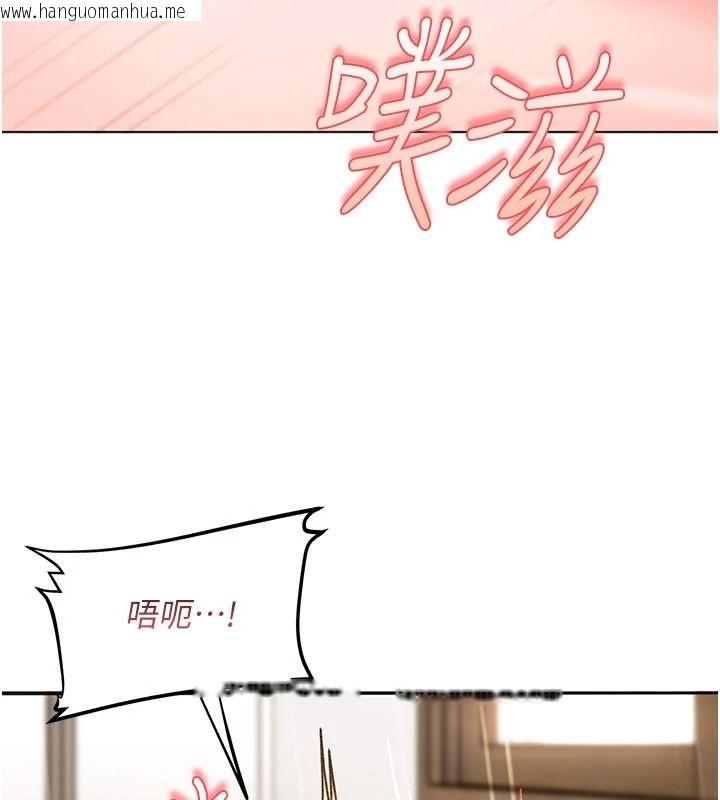 韩国漫画太妹硬闯成人界韩漫_太妹硬闯成人界-第49话-想尽办法让对方高潮在线免费阅读-韩国漫画-第24张图片