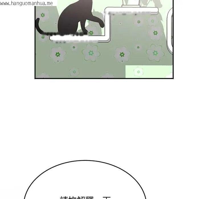 韩国漫画小吃摊的火辣老板娘韩漫_小吃摊的火辣老板娘-第21话在线免费阅读-韩国漫画-第20张图片