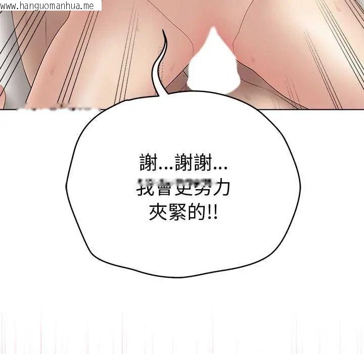 韩国漫画最后的冲刺/冲刺重考班韩漫_最后的冲刺/冲刺重考班-第79话在线免费阅读-韩国漫画-第31张图片