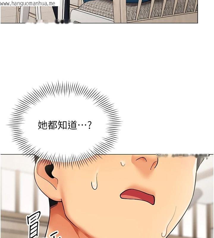 韩国漫画女同事太犯规韩漫_女同事太犯规-第43话-威胁我的代价在线免费阅读-韩国漫画-第64张图片