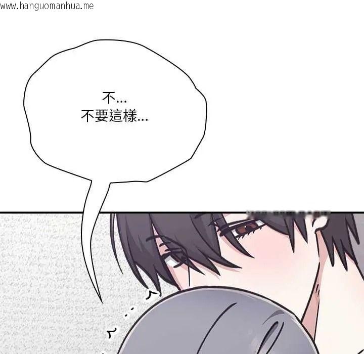 韩国漫画扑通扑通终极密码韩漫_扑通扑通终极密码-第34话在线免费阅读-韩国漫画-第189张图片