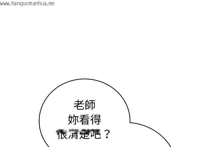 韩国漫画最后的冲刺/冲刺重考班韩漫_最后的冲刺/冲刺重考班-第79话在线免费阅读-韩国漫画-第1张图片