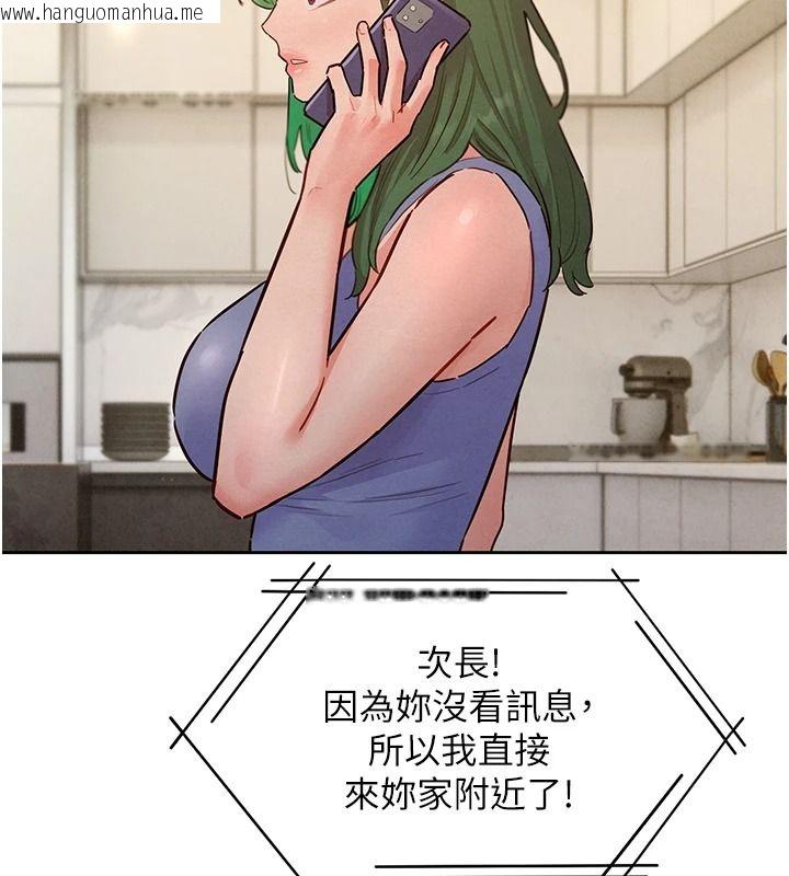 韩国漫画她们的最爱.ZIP韩漫_她们的最爱.ZIP-第22话-有年轻老公真好在线免费阅读-韩国漫画-第56张图片