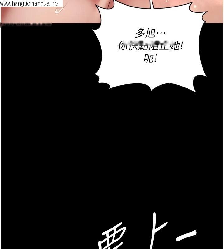 韩国漫画越线咨询韩漫_越线咨询-第39话-旧砲吃出新滋味在线免费阅读-韩国漫画-第72张图片