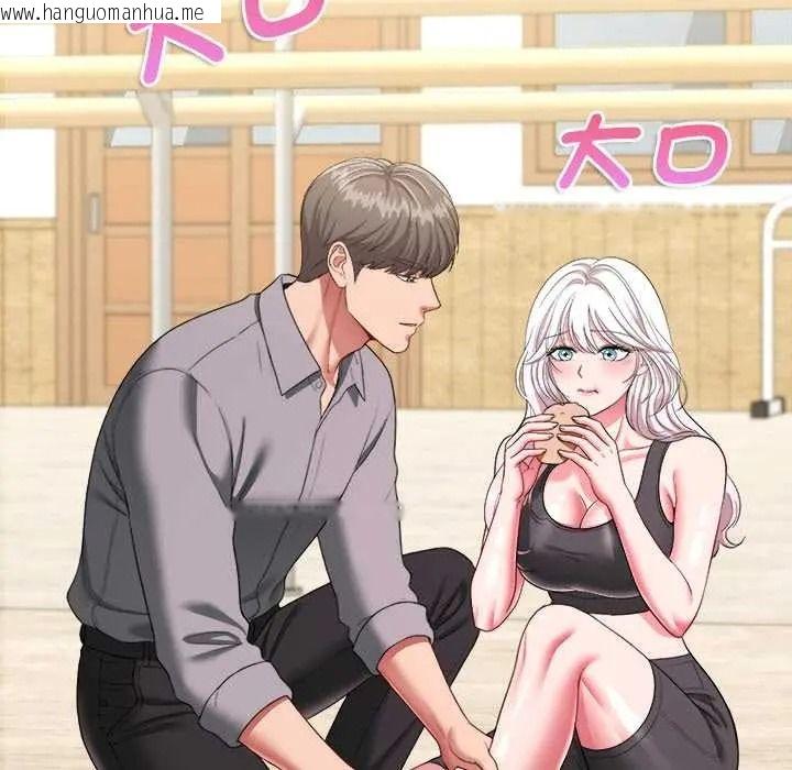 韩国漫画不一样的甜点韩漫_不一样的甜点-第17话在线免费阅读-韩国漫画-第171张图片