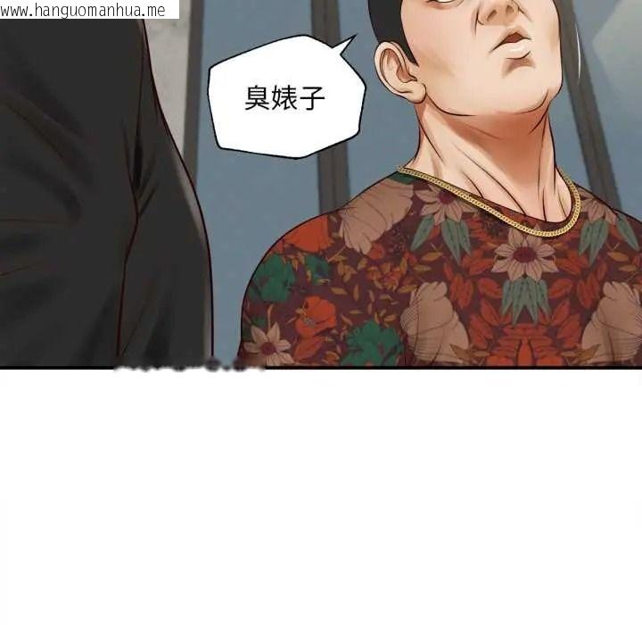 韩国漫画无限轮回的一天韩漫_无限轮回的一天-第27话在线免费阅读-韩国漫画-第132张图片