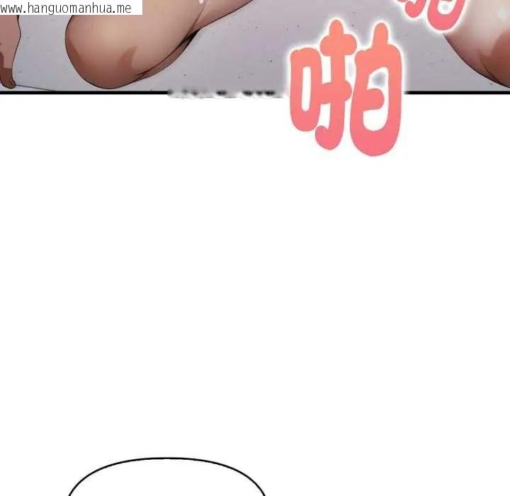 韩国漫画迟来的叛逆韩漫_迟来的叛逆-第21话在线免费阅读-韩国漫画-第54张图片