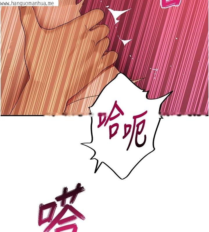韩国漫画斯文坏猫猫韩漫_斯文坏猫猫-第17话-先吹喇叭再后背式在线免费阅读-韩国漫画-第155张图片