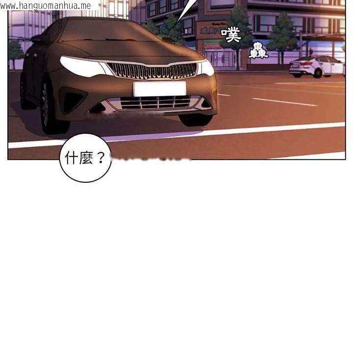 韩国漫画脱序教师韩漫_脱序教师-第29话在线免费阅读-韩国漫画-第14张图片