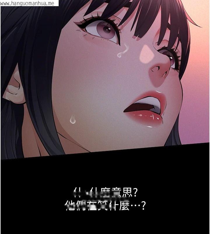 韩国漫画义父韩漫_义父-第35话-自愿上钩的鱼在线免费阅读-韩国漫画-第143张图片