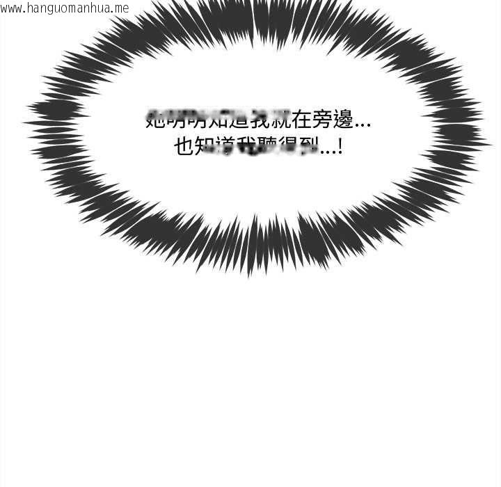 韩国漫画财富爱情二选一韩漫_财富爱情二选一-第25话在线免费阅读-韩国漫画-第38张图片