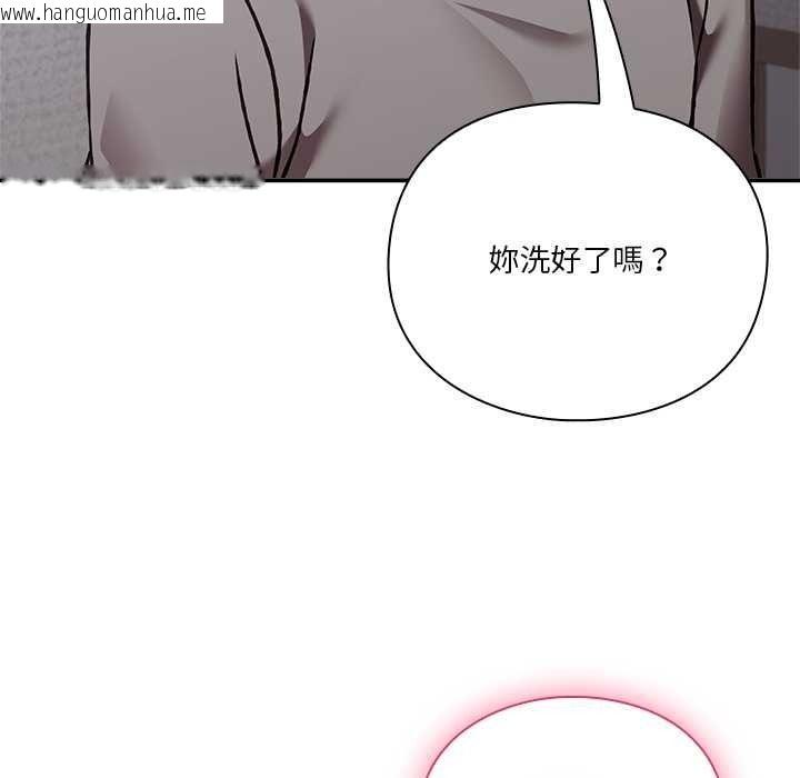 韩国漫画扑通扑通终极密码韩漫_扑通扑通终极密码-第34话在线免费阅读-韩国漫画-第98张图片