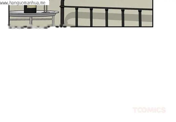 韩国漫画催眠手机韩漫_催眠手机-第87话在线免费阅读-韩国漫画-第3张图片