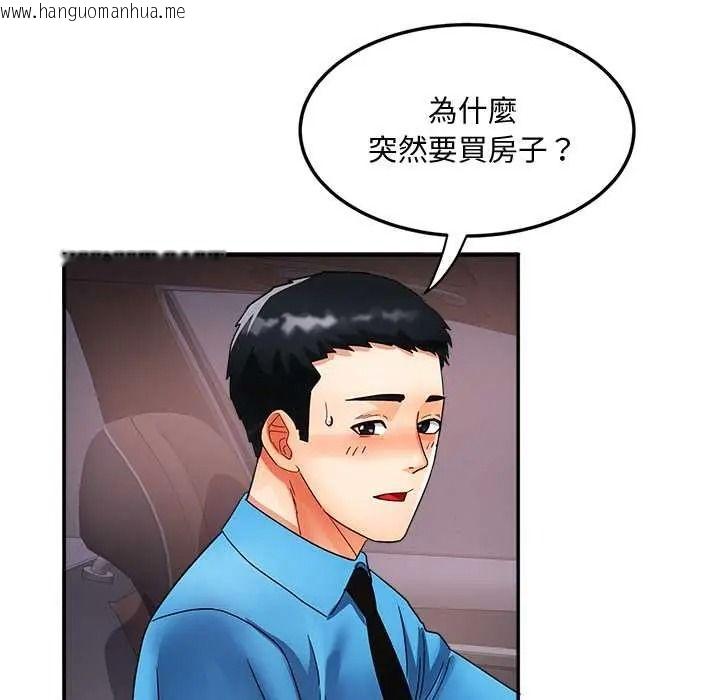 韩国漫画小吃摊的火辣老板娘韩漫_小吃摊的火辣老板娘-第21话在线免费阅读-韩国漫画-第77张图片