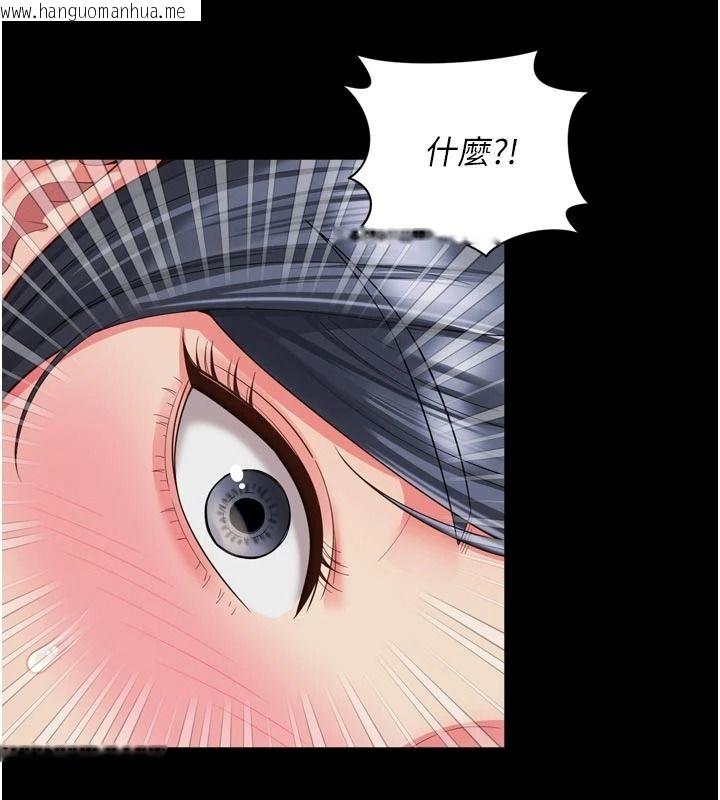 韩国漫画越线咨询韩漫_越线咨询-第39话-旧砲吃出新滋味在线免费阅读-韩国漫画-第77张图片