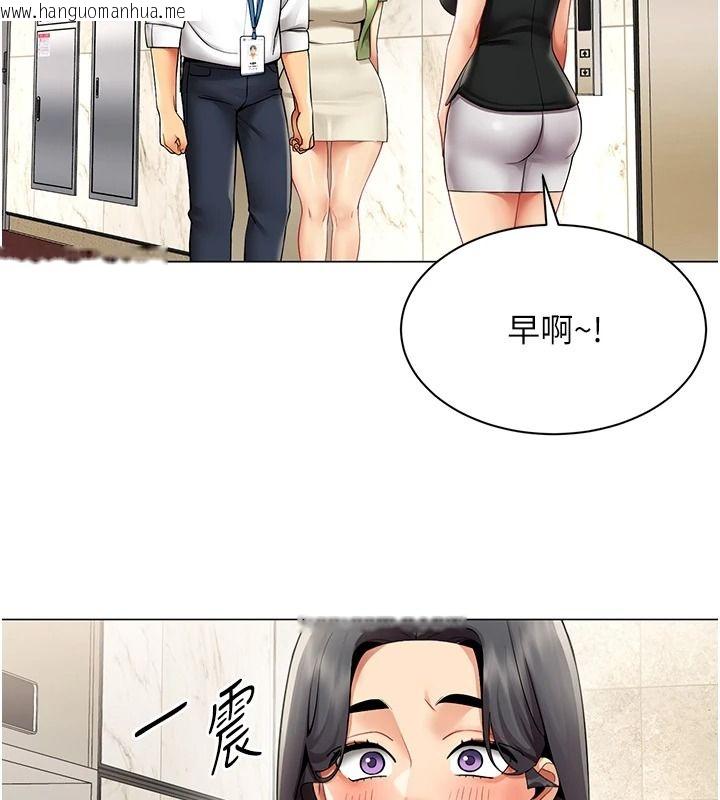 韩国漫画女同事太犯规韩漫_女同事太犯规-第43话-威胁我的代价在线免费阅读-韩国漫画-第17张图片