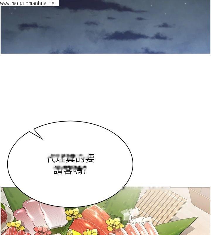 韩国漫画女同事太犯规韩漫_女同事太犯规-第43话-威胁我的代价在线免费阅读-韩国漫画-第48张图片