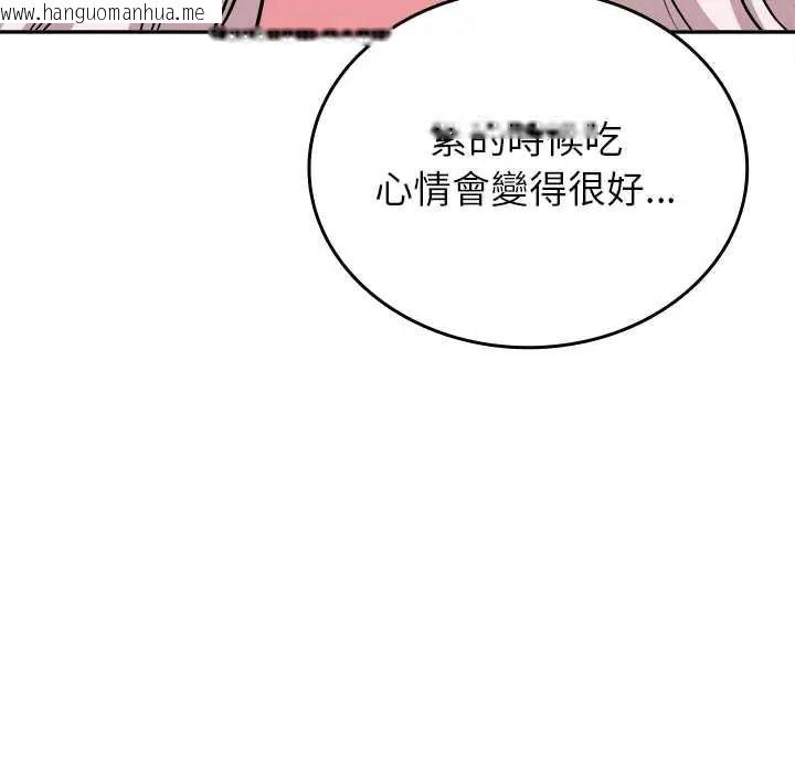 韩国漫画不一样的甜点韩漫_不一样的甜点-第17话在线免费阅读-韩国漫画-第191张图片