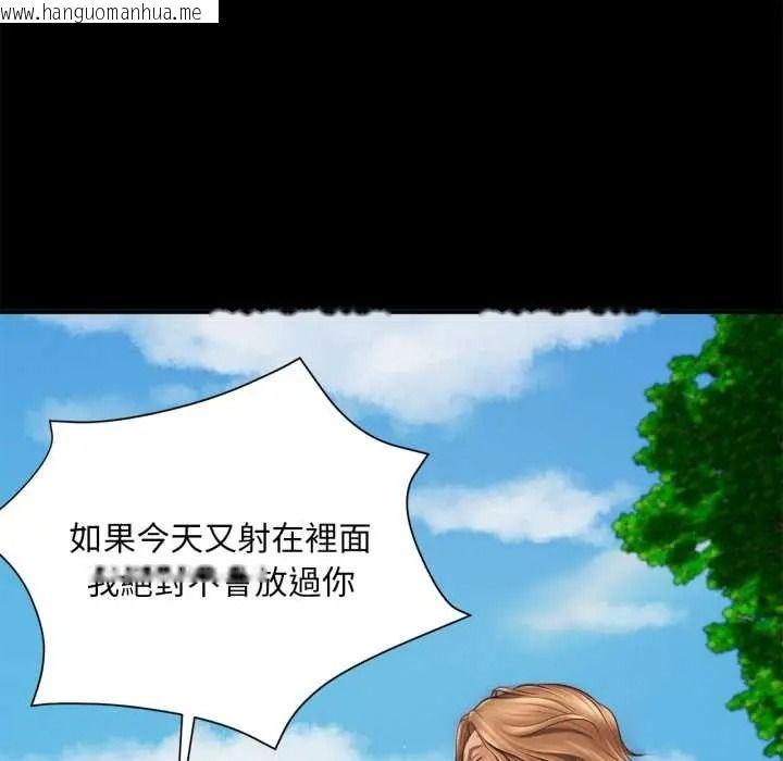 韩国漫画无限轮回的一天韩漫_无限轮回的一天-第27话在线免费阅读-韩国漫画-第66张图片