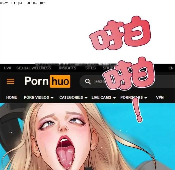 韩国漫画无限轮回的一天韩漫_无限轮回的一天-第27话在线免费阅读-韩国漫画-第52张图片