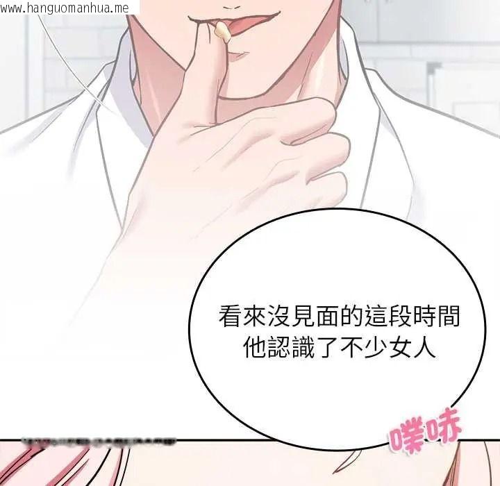 韩国漫画不一样的甜点韩漫_不一样的甜点-第17话在线免费阅读-韩国漫画-第72张图片
