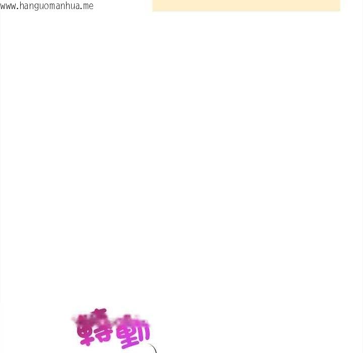 韩国漫画财富爱情二选一韩漫_财富爱情二选一-第25话在线免费阅读-韩国漫画-第50张图片