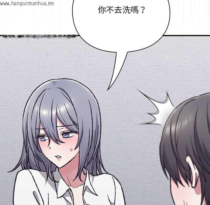 韩国漫画扑通扑通终极密码韩漫_扑通扑通终极密码-第34话在线免费阅读-韩国漫画-第111张图片