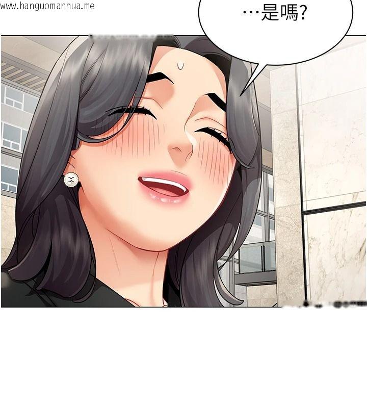 韩国漫画女同事太犯规韩漫_女同事太犯规-第43话-威胁我的代价在线免费阅读-韩国漫画-第26张图片