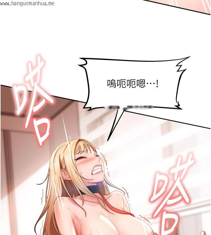 韩国漫画太妹硬闯成人界韩漫_太妹硬闯成人界-第49话-想尽办法让对方高潮在线免费阅读-韩国漫画-第156张图片