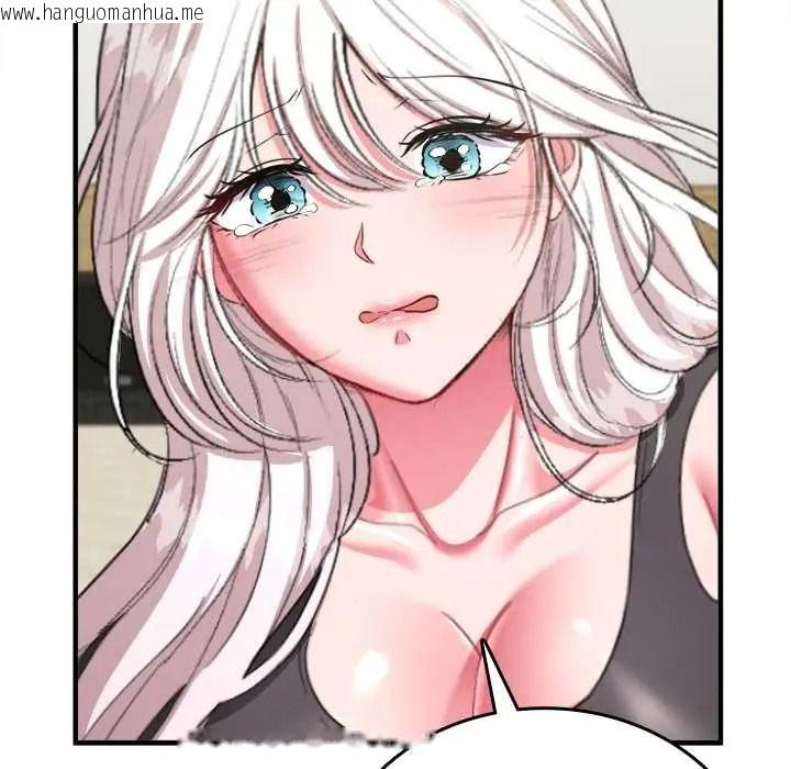 韩国漫画不一样的甜点韩漫_不一样的甜点-第17话在线免费阅读-韩国漫画-第137张图片