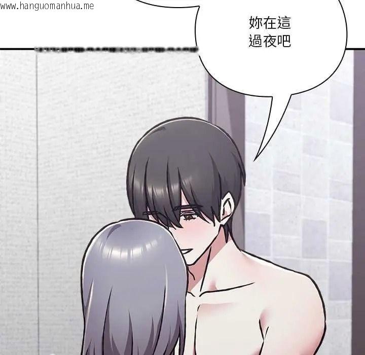 韩国漫画扑通扑通终极密码韩漫_扑通扑通终极密码-第34话在线免费阅读-韩国漫画-第177张图片