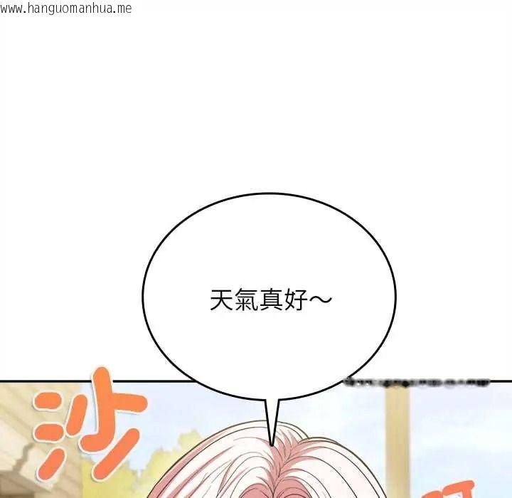 韩国漫画不一样的甜点韩漫_不一样的甜点-第17话在线免费阅读-韩国漫画-第65张图片