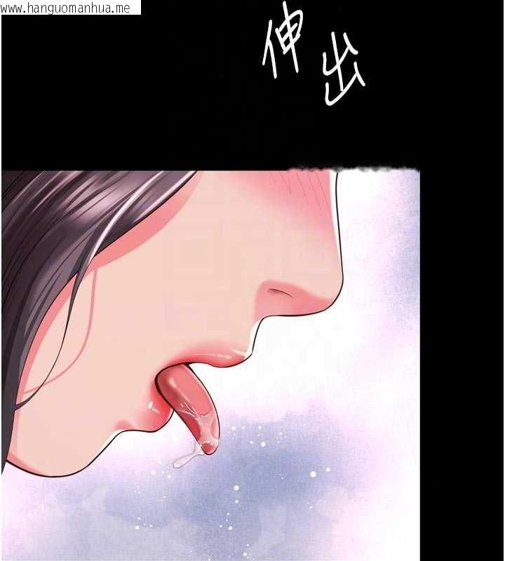 韩国漫画越线咨询韩漫_越线咨询-第39话-旧砲吃出新滋味在线免费阅读-韩国漫画-第49张图片