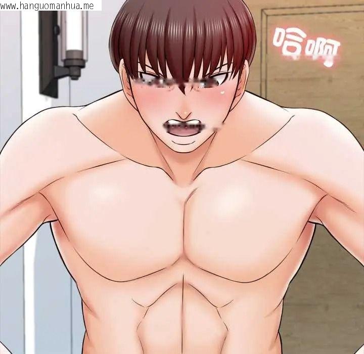 韩国漫画梦幻家教韩漫_梦幻家教-第21话在线免费阅读-韩国漫画-第31张图片