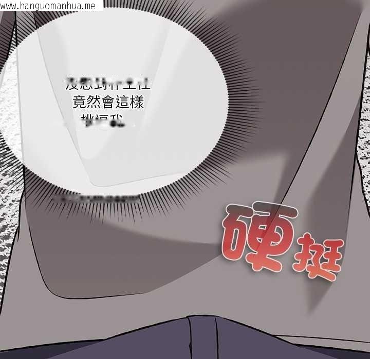 韩国漫画扑通扑通终极密码韩漫_扑通扑通终极密码-第34话在线免费阅读-韩国漫画-第127张图片