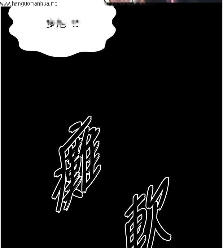 韩国漫画越线咨询韩漫_越线咨询-第39话-旧砲吃出新滋味在线免费阅读-韩国漫画-第93张图片