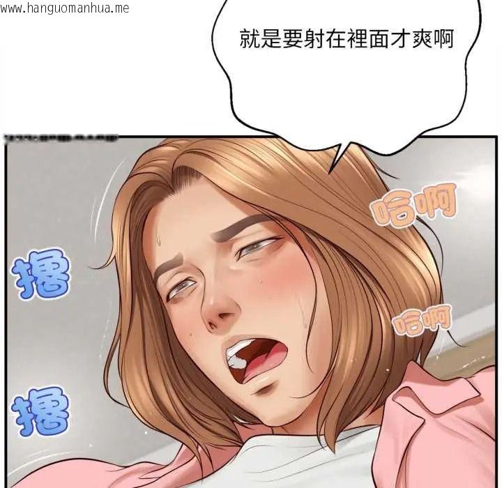 韩国漫画无限轮回的一天韩漫_无限轮回的一天-第27话在线免费阅读-韩国漫画-第71张图片