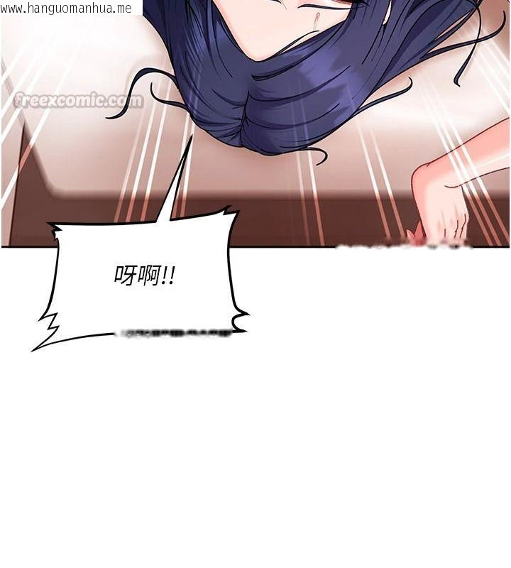 韩国漫画太妹硬闯成人界韩漫_太妹硬闯成人界-第49话-想尽办法让对方高潮在线免费阅读-韩国漫画-第120张图片