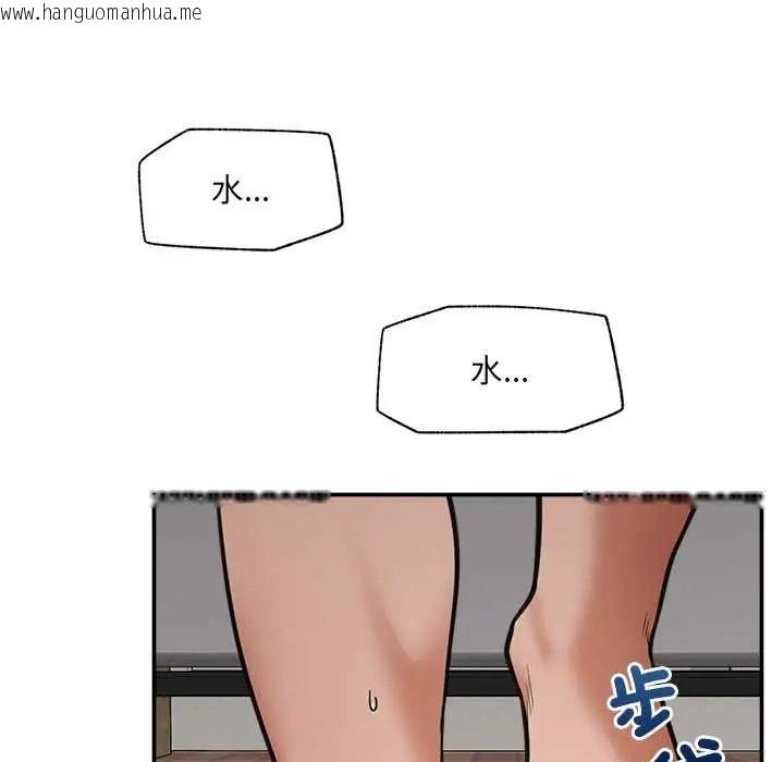 韩国漫画催眠手机韩漫_催眠手机-第87话在线免费阅读-韩国漫画-第11张图片