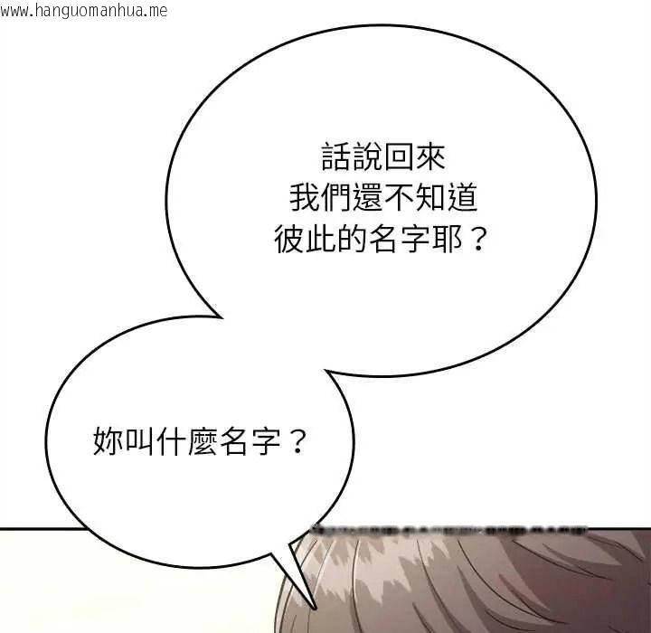 韩国漫画不一样的甜点韩漫_不一样的甜点-第17话在线免费阅读-韩国漫画-第184张图片