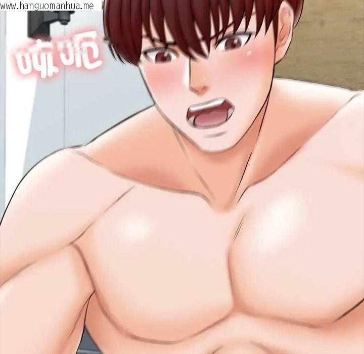 韩国漫画梦幻家教韩漫_梦幻家教-第21话在线免费阅读-韩国漫画-第29张图片